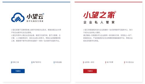 旋極共創(chuàng)代理 攜手兩大剛需，引領(lǐng)企業(yè)數(shù)字化轉(zhuǎn)型與新材料服務(wù)新時(shí)代