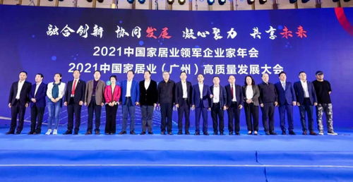 擁抱新材料與新服務(wù) 家居企業(yè)高質(zhì)量發(fā)展的雙引擎