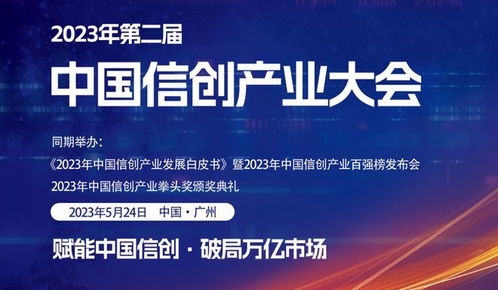 AI歌手走紅背后的隱憂 生成式AI技術亟待解決的信息安全問題