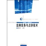 警惕非法身份證制作廣告，維護個人信息與社會安全