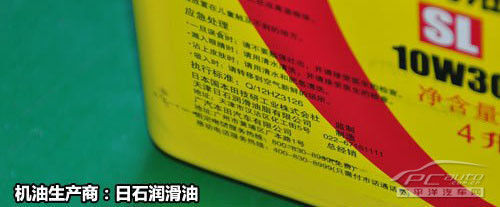 挖出背后秘密！原廠潤(rùn)滑油供應(yīng)商詳解一 化工產(chǎn)品銷售